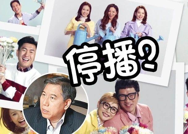 《爱回家之开心速递》被指停播！TVB“大小姐”：陆续收到新剧本