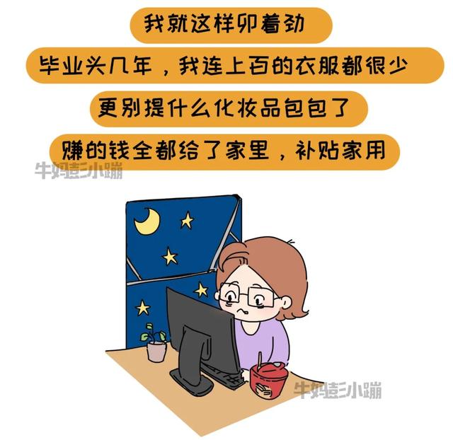 一位孩子的心路历程：我长大后一定要赚很多钱，让妈妈离开爸爸
