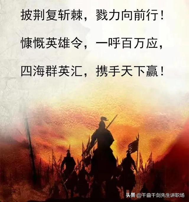 [云端云转发接收转账]，团建活动朋友圈发言