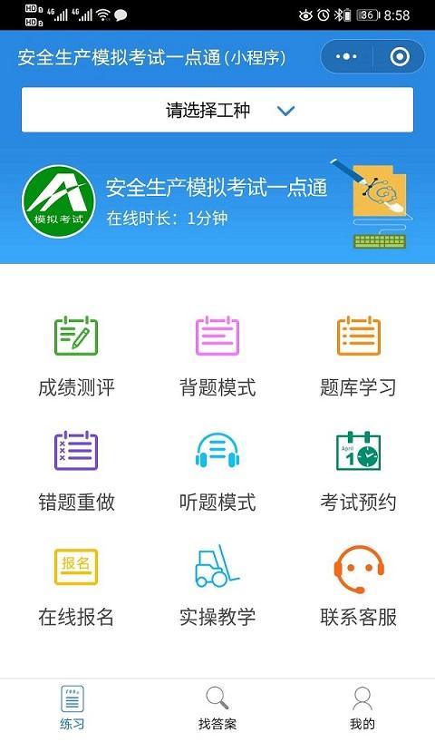 尾矿证查询