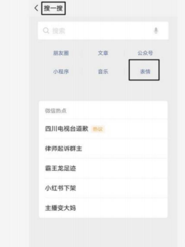 14个微信使用技巧：查好友是否删除自己，开发票，查商品真伪等等
