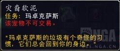 战斗宠物训练师