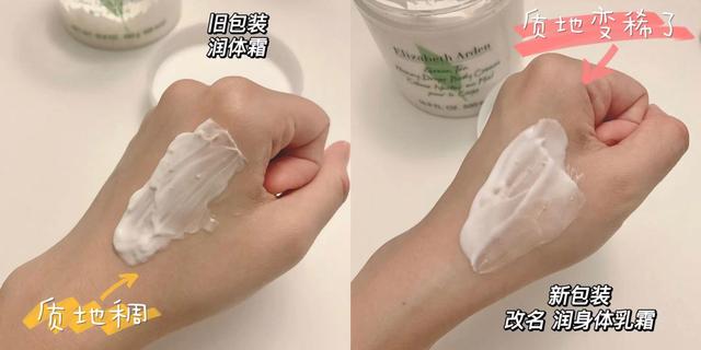 日本角鲨烷香氛身体乳怎么样