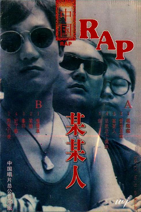 月儿落西下原唱 月儿落西下原唱