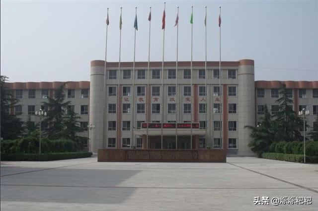 石家庄第四中学