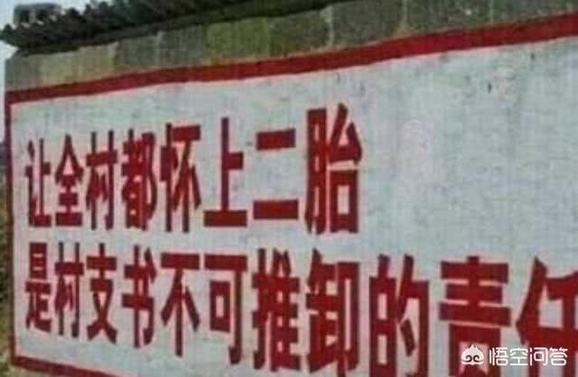 又怀孕了怎么办