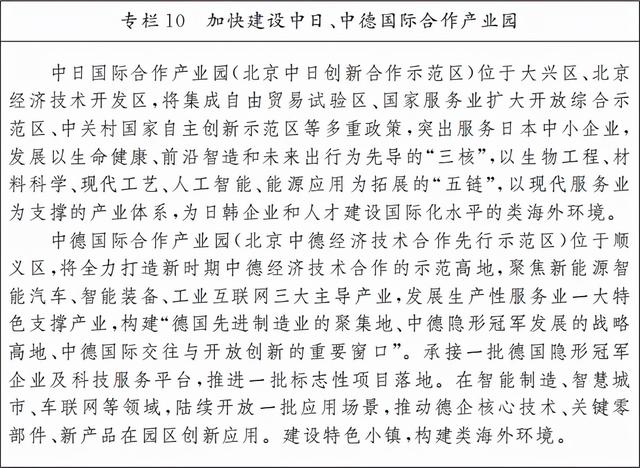安徽共振破碎机怎么租