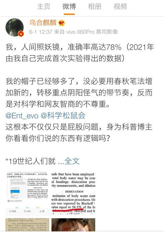 涩谷三郎:《悬崖》：从隐藏的细节里，看穿日军侵略者的暴行和丑恶嘴脸