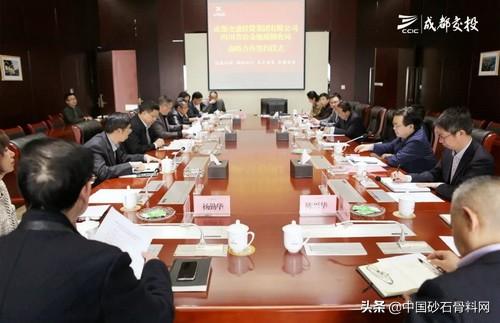 中国砂石集团