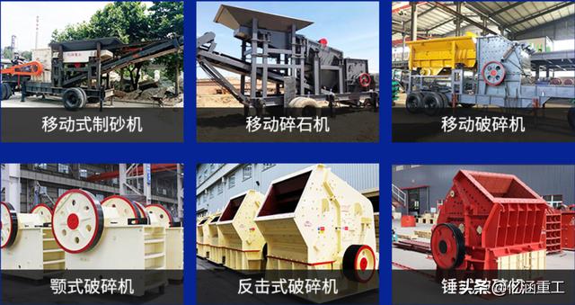广西卧式破碎制砂机生产厂家