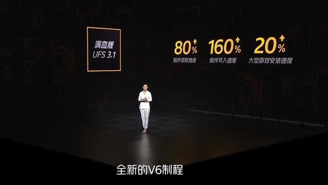 5000mAh大电池性能小钢炮 iQOO Z5发布1899元起-第3张图片-9158手机教程网