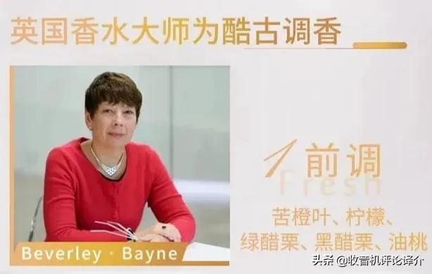 薇娅推荐男生身体乳