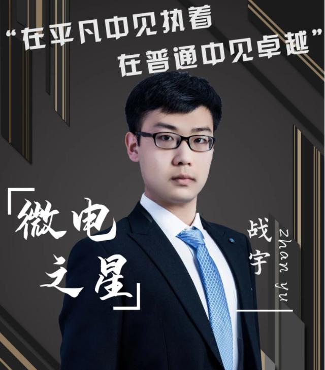 全球抢占6G关键技术！985本科生研发新材料，在6G应用方面潜力巨大！