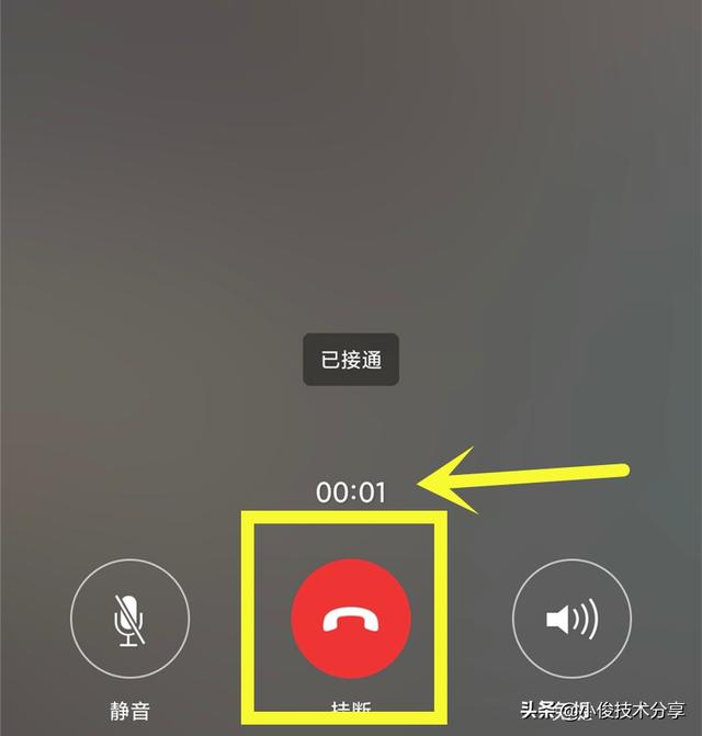 [凌凌漆微商实用小工具],没录音的通话语音能恢复吗插图(2)