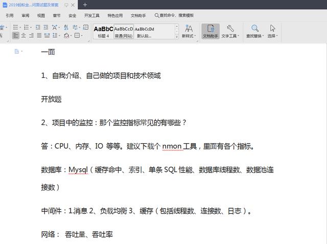 「今日发布」writeas鹿晗迪丽热巴(热巴写给鹿晗mv)