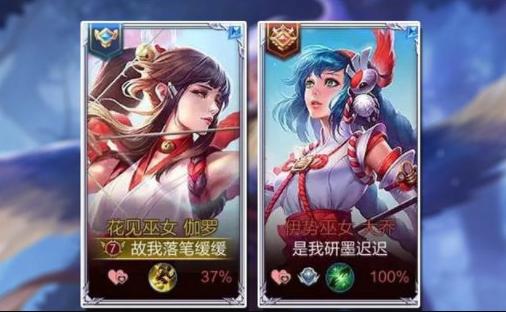 王者荣耀情侣名字 王者荣耀情侣名字（王者荣耀情侣名字大全超甜） 生活