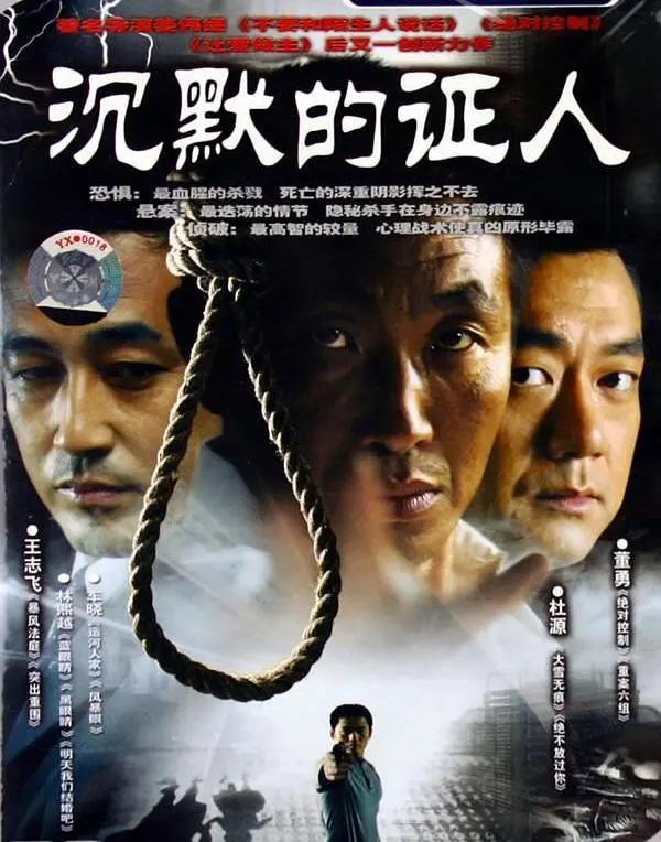 断手追凶剧情(断手追凶电影解说)