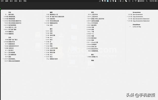 618买了M1 MacBook,发现并不益用?那你肯定是不清新这些操作