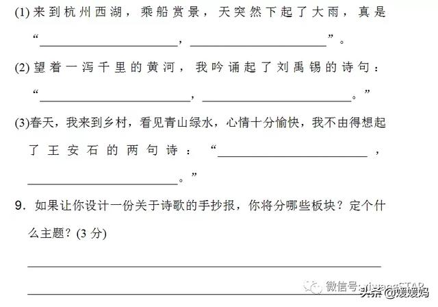 四字成语久立什么意思是什么意思是什么意思