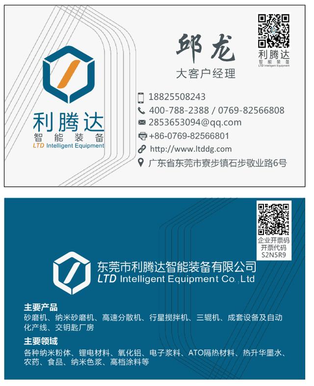 上海球磨洗砂机