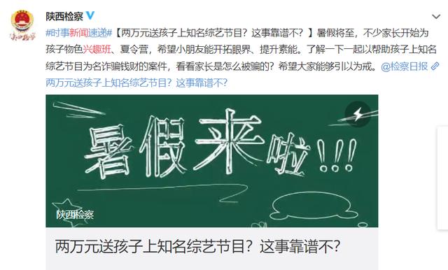 双减之后，宝宝上兴趣班的注意事项爸妈请收好