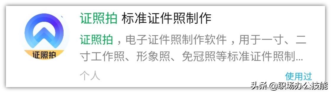 5款好用不要钱的微信小程序，全是黑<a href=https://maguai.com/list/30-0-0.html target=_blank class=infotextkey><a href=https://maguai.com/list/30-0-0.html target=_blank class=infotextkey>科技</a></a>，你一定用得到