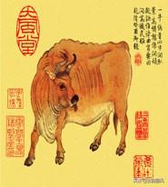 王安石耕牛全文及译文(王安石耕牛诗意思)