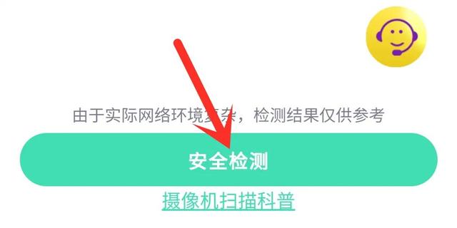 [遇见安卓怎么买]，微信个人动态摄像头