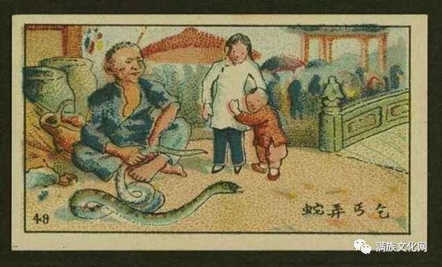 扯蛋是什么意思
