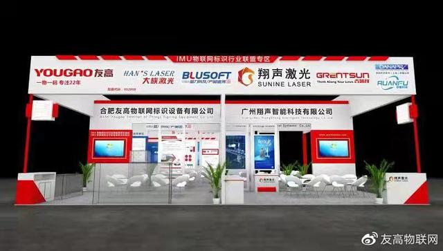 武汉制药机械展