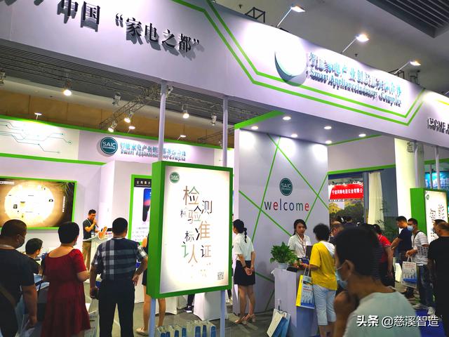 慈溪智能机械展