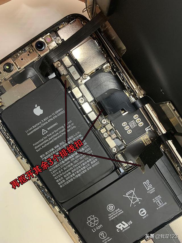 ios跑跑卡丁车官方竞速版双开定制_苹果xsmax换电池显示电池健康插图