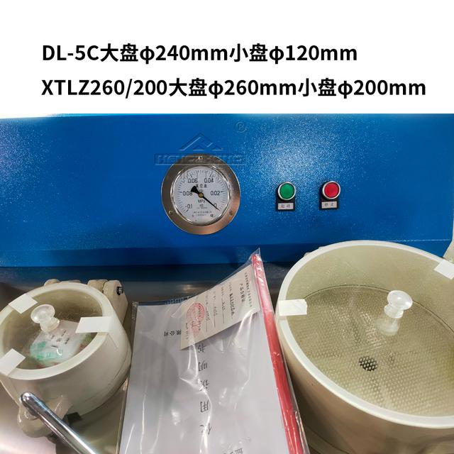 潍坊立盘式真空过滤机生产厂家