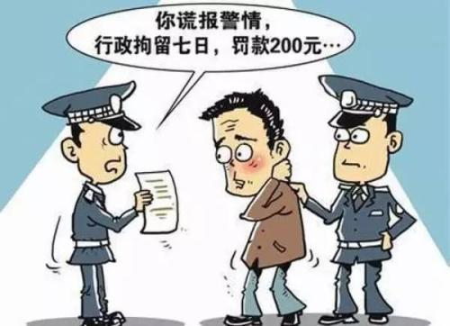 危害国家公共安全电话举报电话123