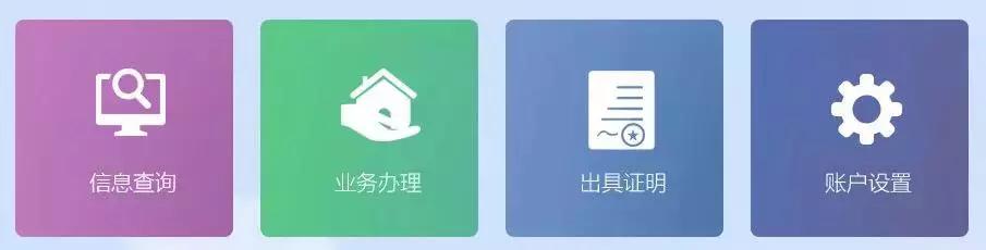 丹阳住房公积金查询 提取 还贷等14项业务可在线办理嘛「丹阳公积金贷款」