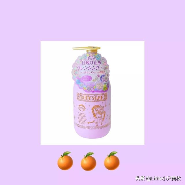 黑咖啡身体乳的作用