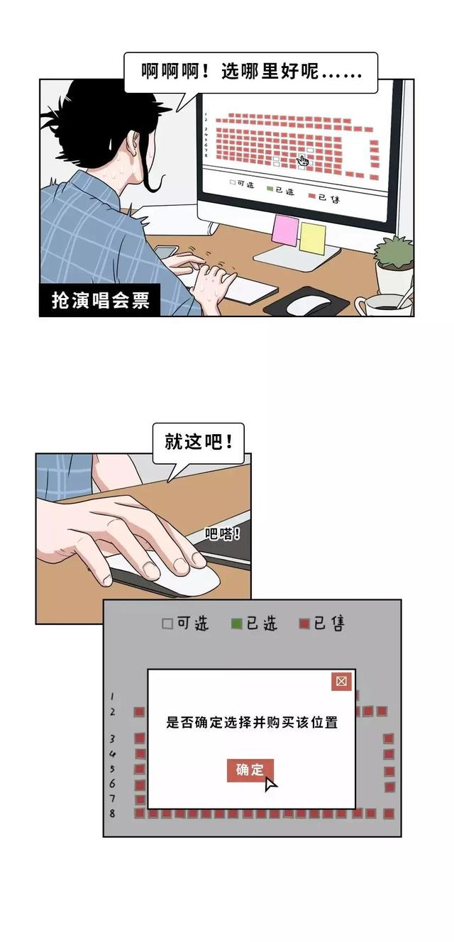 为什么有些人半天才回微信？