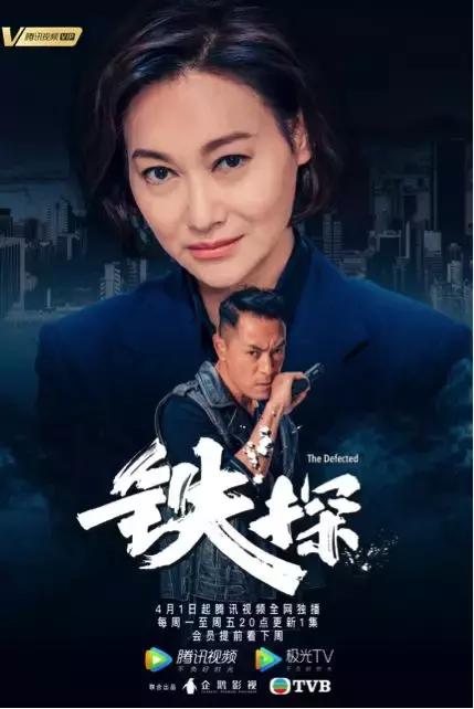 视后预定！惠英红太会选剧本了，TVB警匪片拍出新花样