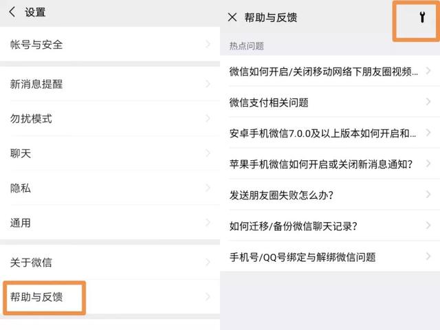 微信上线10款新表情，再也不用手动狗头了（附详细使用教程）-第6张图片-9158手机教程网