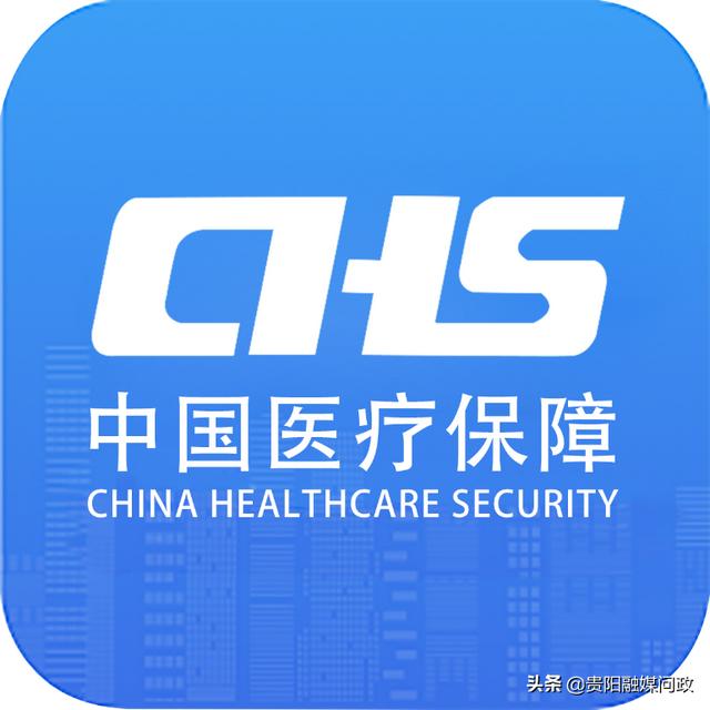 医保卡怎么激活电子医保卡（手把手教手机上激活医保电子凭证）