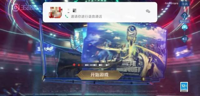 [安卓小霸王转播系统]，微信视频通话全屏显示