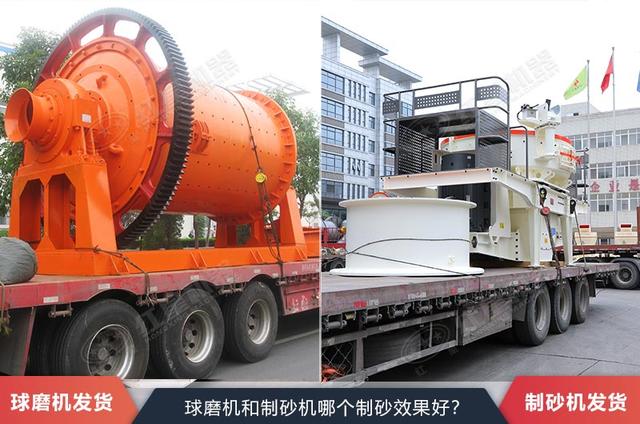 天津冲击式球磨制砂机规格型号