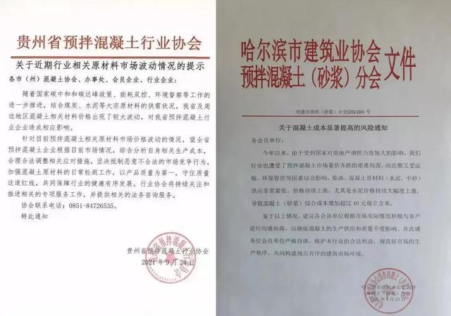 石嘴山制砂机设备生产线