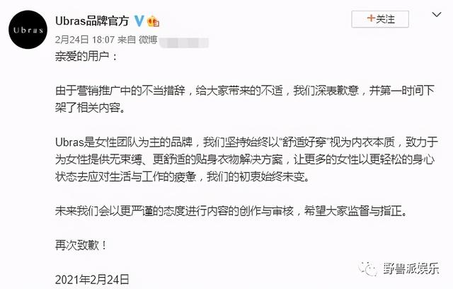 男人给女人买内衣代表什么意思