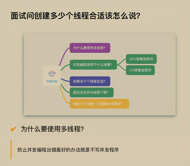 才开源8小时！GitHub下载量破百万！阿里内部全彩并发编程手册