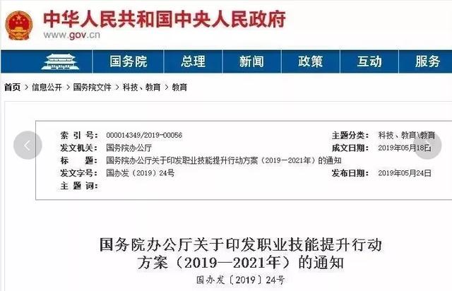 必看｜消防设施操作员证书除了领补贴！还可以……