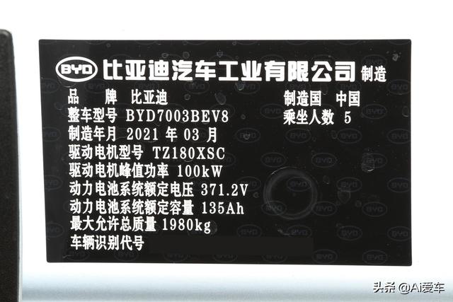 远航加快充，大空间家用低价SUV，好养活好停车，实拍比亚迪元Pro