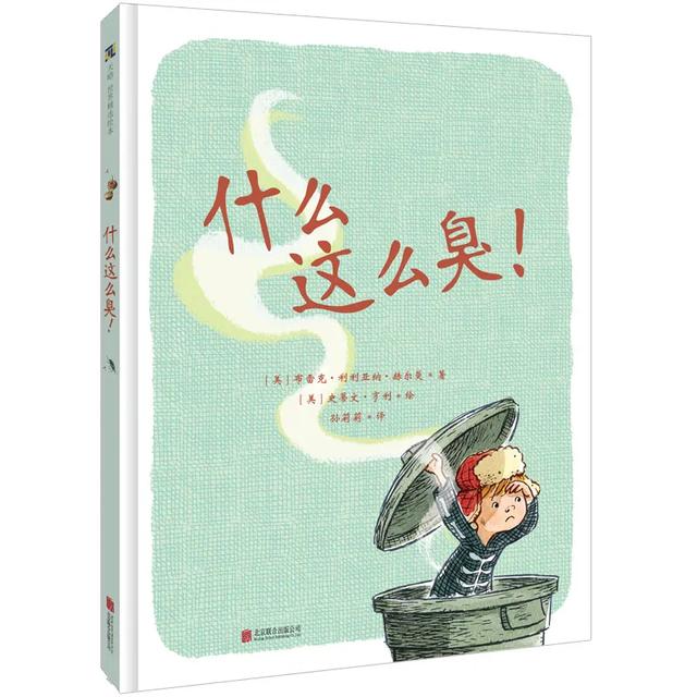 《爱阅早期儿童阅读书目》2020版，为0-6岁孩子精选1000本童书