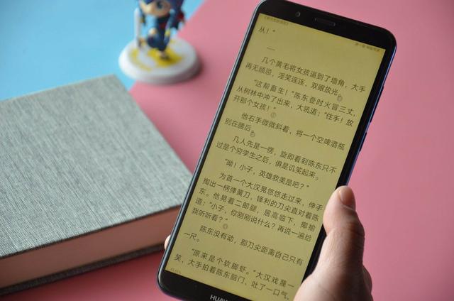 手机全天护眼模式（手机护眼模式有必要全天开吗）