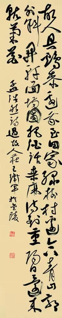 李有来三名工程书法展作品